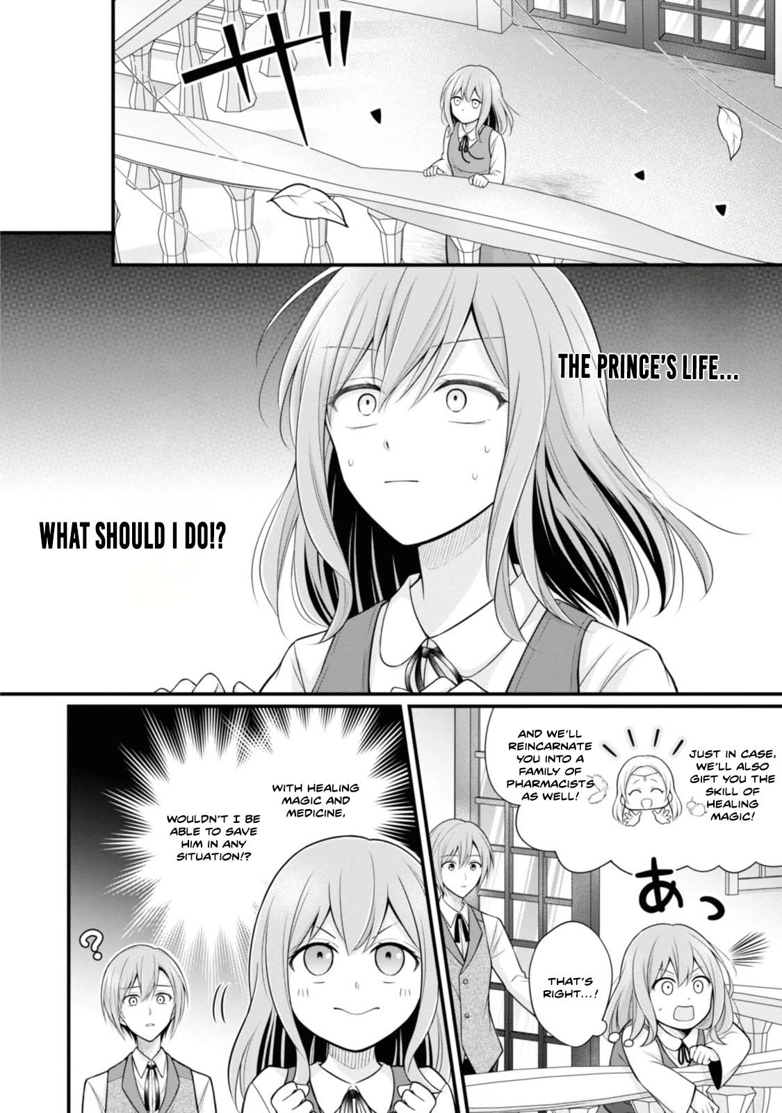 The Black Knight, My First Love, Suddenly Became My Fiancé. Chapter 1 - . Page 16